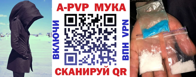 Alpha-PVP VHQ  Тавда 