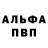 МЕТАДОН белоснежный Intruder Games