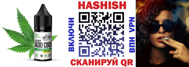 Canna-Cookies конопля  Тавда 