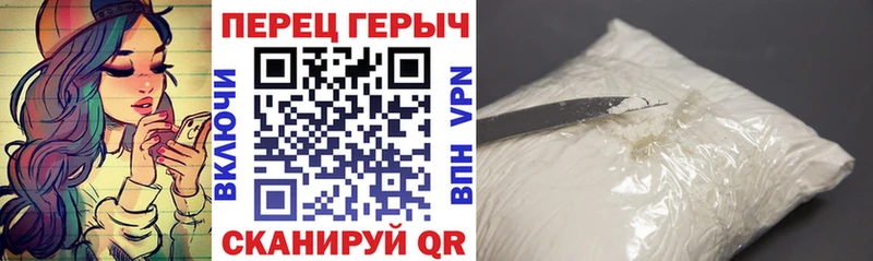 Героин белый  Тавда 