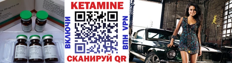 КЕТАМИН VHQ ОМГ ОМГ как войти Тавда