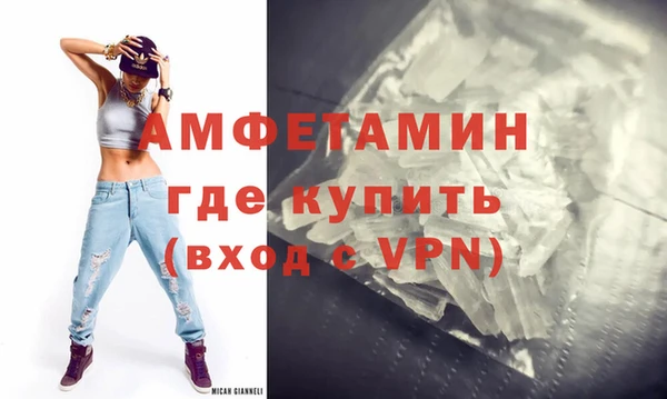 эйфоретик Алексеевка