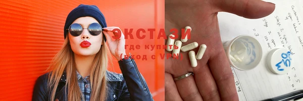эйфоретик Алексеевка