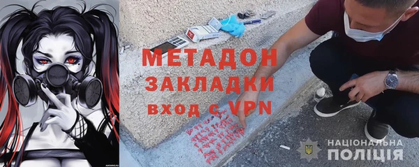 эйфоретик Алексеевка