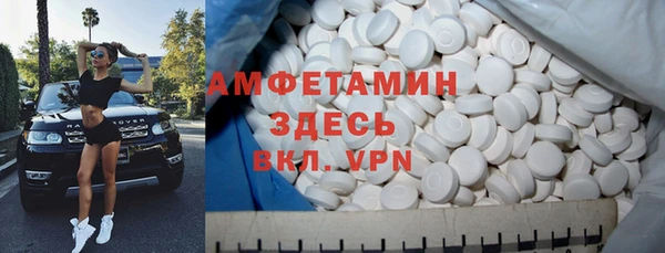 spice Алексин