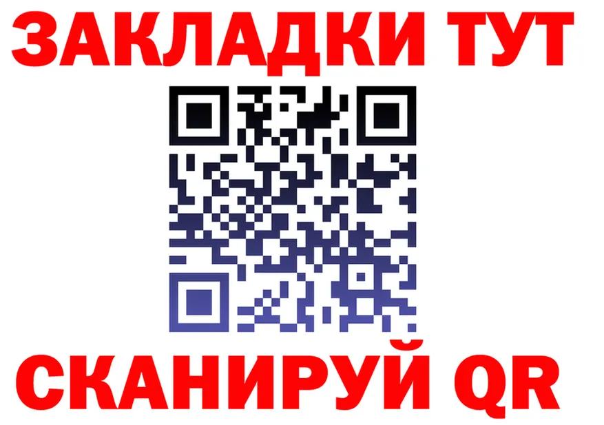 БУТИРАТ оксана ONION это mega Тавда