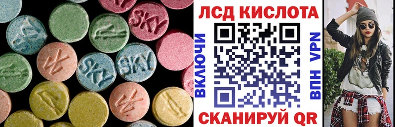 LSD-25 экстази ecstasy  Тавда 