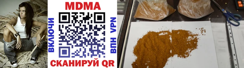 МДМА VHQ MEGA ссылки Тавда даркнет сайт