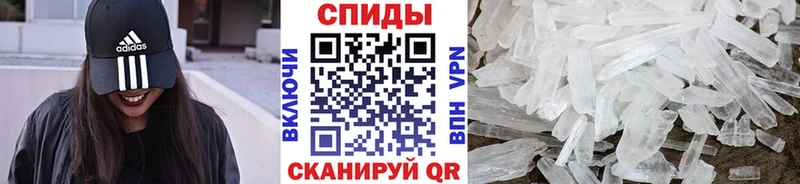 Метамфетамин кристалл  omg ONION  Тавда 