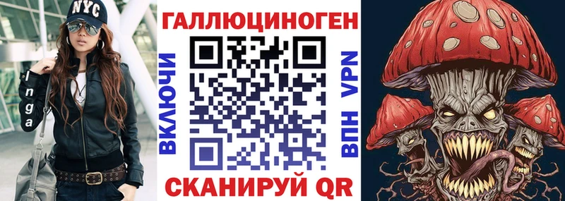 Псилоцибиновые грибы MAGIC MUSHROOMS  Тавда 